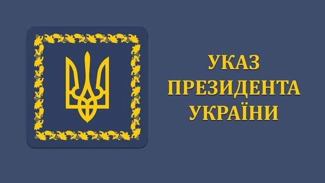 Четверо жителей Херсонщины удостоены государственных наград
