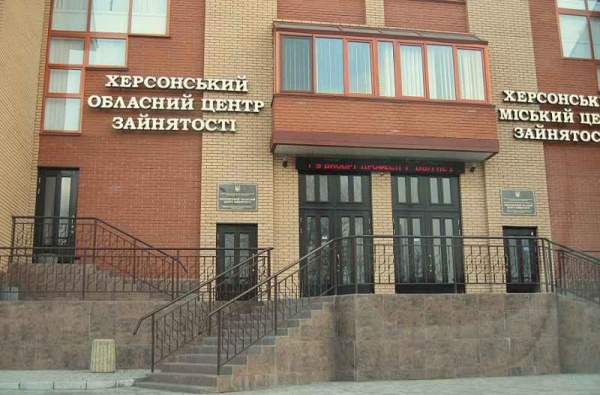 Что делать мобилизованным, оставшимся без работы? 