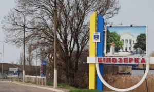 Во время обстрелов Белозерки враг ранил троих местных жителей