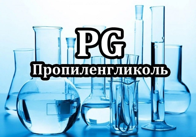 Особенности технического пропиленгликоля