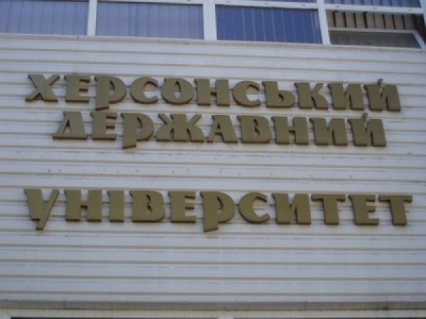 Поступить в ХГУ хотят более пяти тысяч абитуриентов 