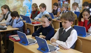 До конца года все школы области будут подключены к Интернету