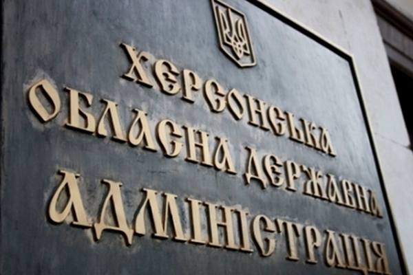 Коллективное обращение херсонских депутатов к Президенту против Путилова