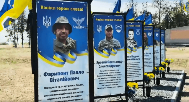 В Миловской громаде открыли мемориал «Аллея Славы»