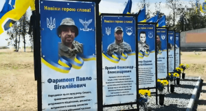 В Миловской громаде открыли мемориал «Аллея Славы»