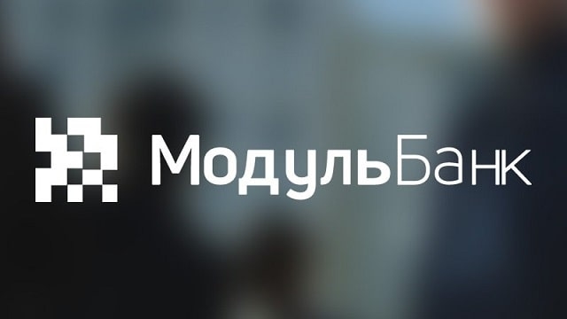 Почему стоит открыть расчетный счет в Модульбанке: условия, особенности, преимущества