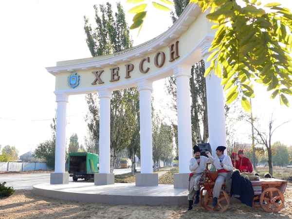 Землетрясение - в Херсоне? 