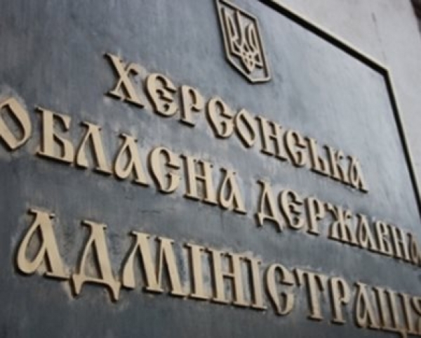 В ОГА грядут сокращения 