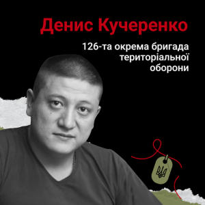 Бойцу, совершившему подвиг у села Понятовка, присвоено звание Героя Украины
