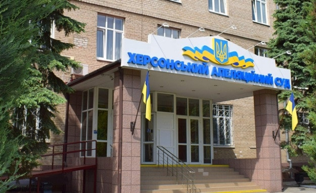 Херсонский апелляционный суд оставил приговор в отношении коллаборационистки в силе