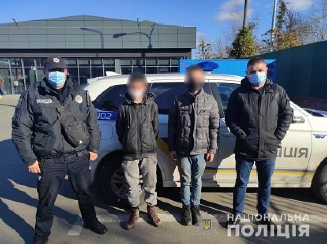 Пропавшие в Херсонской области подростки нашлись в Харькове, их уже отправили домой