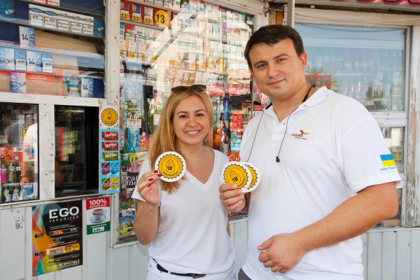 Херсонцев учили не продавать алкоголь детям