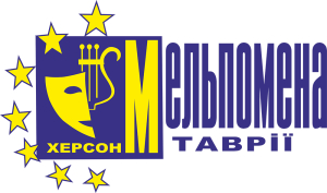 На проведение фестиваля «Мельпомена Таврии» из бюджета выделят 500 тысяч гривен