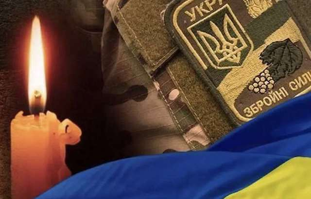 Херсонщина каждый день прощается с погибшими земляками