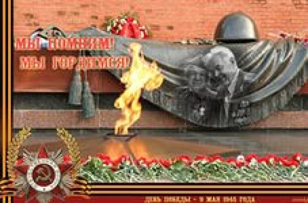 День партизанской славы в Херсоне
