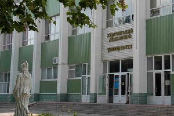 В ХГУ выявлены факты коррупции – милиция открыла уголовное производство