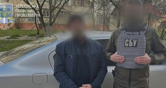 Жителю Херсона объявлено о подозрении в коллаборационизме