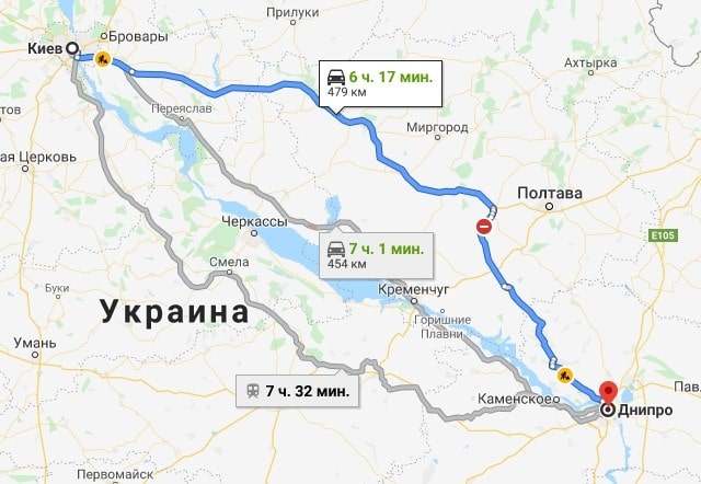 Как добраться из Киева в Днепр: рассматриваем варианты