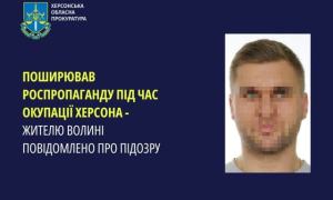 Житель Волыни в оккупированном Херсоне размещал российские билборды