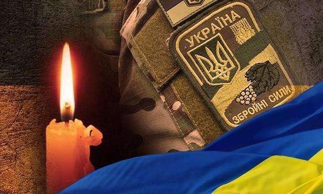 Херсонщина простилась с павшим в бою украинским защитником