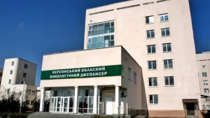 В Херсонском онкодиспансере планируют оборудовать современное укрытие