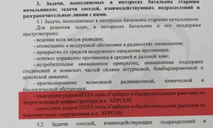 Российская Федерация готовит техногенную провокацию на Херсонщине