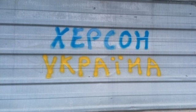 Россияне провалили паспортизацию в Херсонской области