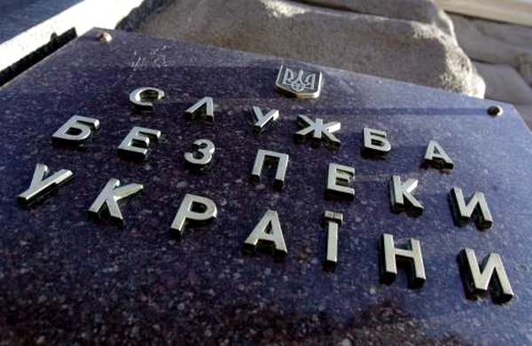 В Херсон выманили распространителя антиконституционной литературы
