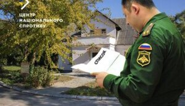 Оккупанты агитируют жителей левобережья вступать в армию РФ