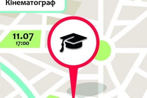 Херсонцы будут учиться под открытым небом