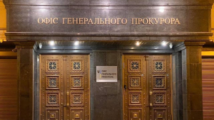 Российскому военнослужащему заочно сообщено о подозрении
