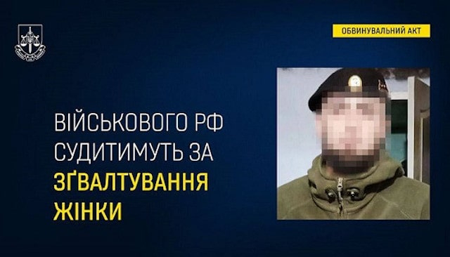 Российский военный предстанет перед судом