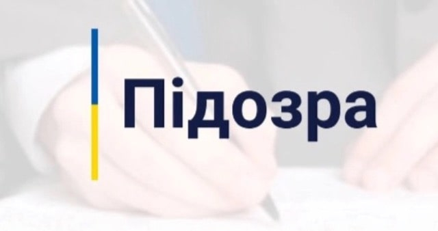 «Сотруднице» незаконной «паспортной службы» объявлено подозрение