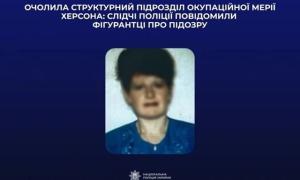 Оккупационная «чиновница» подозревается в работе на оккупантов