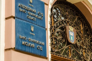 В Ивано-Франковске судили коллаборанта из Херсона