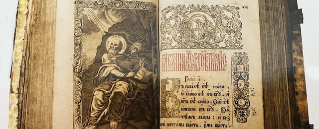 Россияне украли из краеведческого музея Евангелие 1785-го года издания