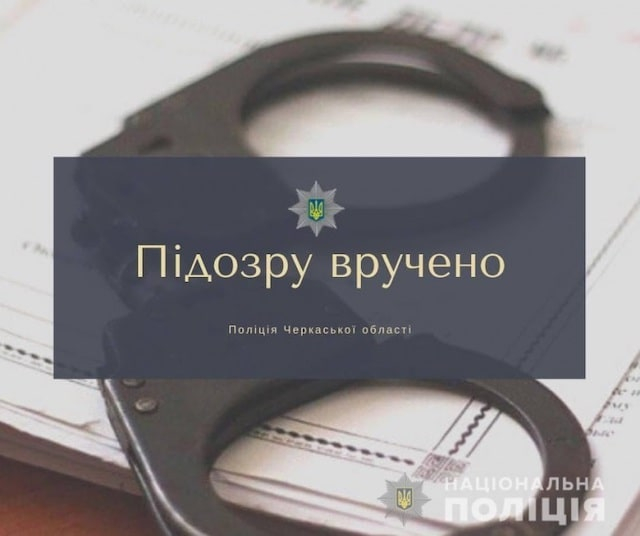 «Главе» Кировского сельсовета объявлено о подозрении