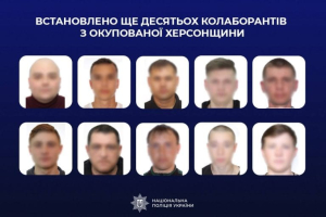Заочные подозрения в коллаборационизме объявлены десяти оккупационным «полицейским»