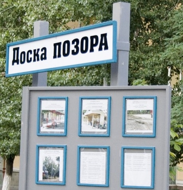 Информация по должникам станет публичной, - мэр