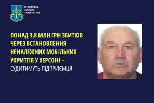 Суд рассмотрит дело против предпринимателя, установившего укрытия в Херсоне