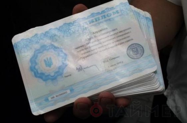 В Херсоне меняют крымские дипломы на украинские 