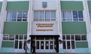 В Херсонском государственном университете из 8 факультетов остается только 5