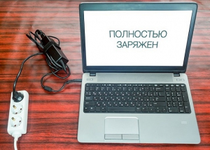 Как подобрать блок питания для ноутбука: полезные советы