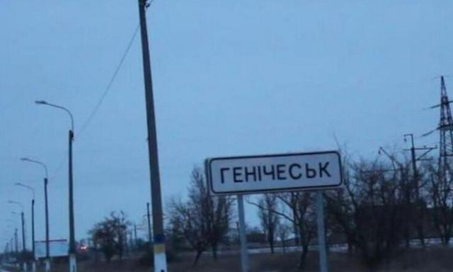 На подконтрольную территорию из оккупированного Геническа вернули женщину