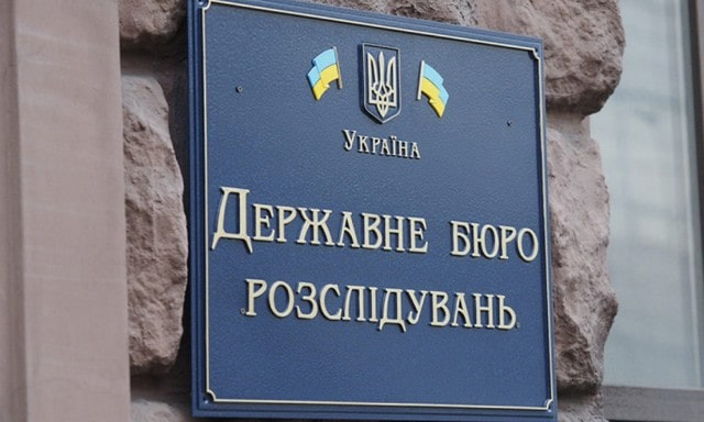 Работники железной дороги предстанут перед судом – ГБР завершила расследование