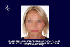 До 12-ти лет тюрьмы грозит женщине, принимавшей участие в депортации детей
