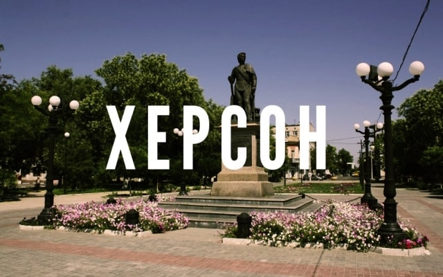 Херсон отметил день рождения - городу исполнилось 240 лет