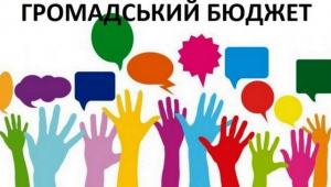Четыре молодежных проекта реализуют в Каховской громаде в 2022-ом году