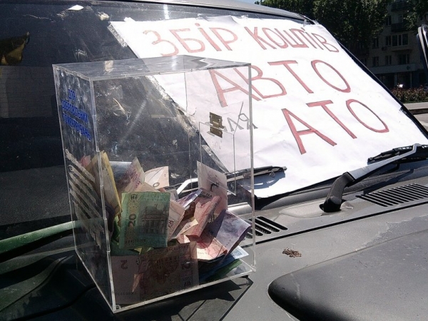 Херсонцы приобрели автомобиль для воинов АТО