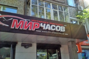 Херсонский предприниматель подозревается к коллаборационизме